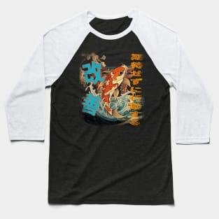 KaiZen (JPN) Baseball T-Shirt